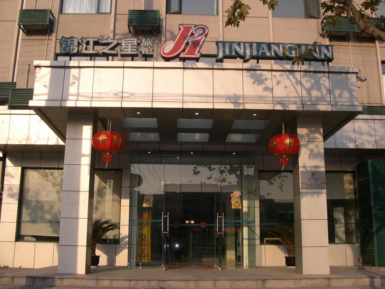 Jinjiang Inn Pinshang Xi'an South 2nd Ring Hi-Tech Development Zone Bagian luar foto